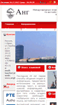 Mobile Screenshot of anglikana.ru